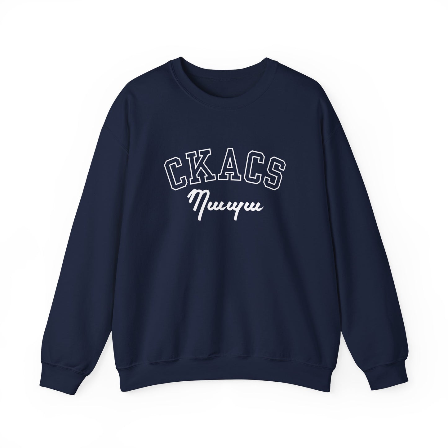 Adult CKACS Sweatshirt - Armenian Baba (5 Colors Available)