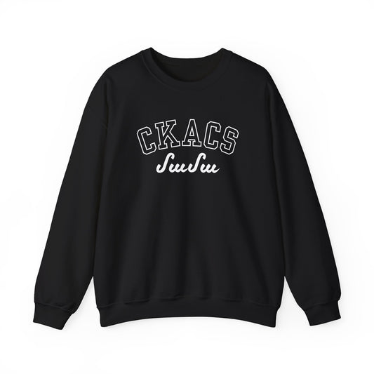 Adult CKACS Sweatshirt - Armenian Mama (5 Colors Available)