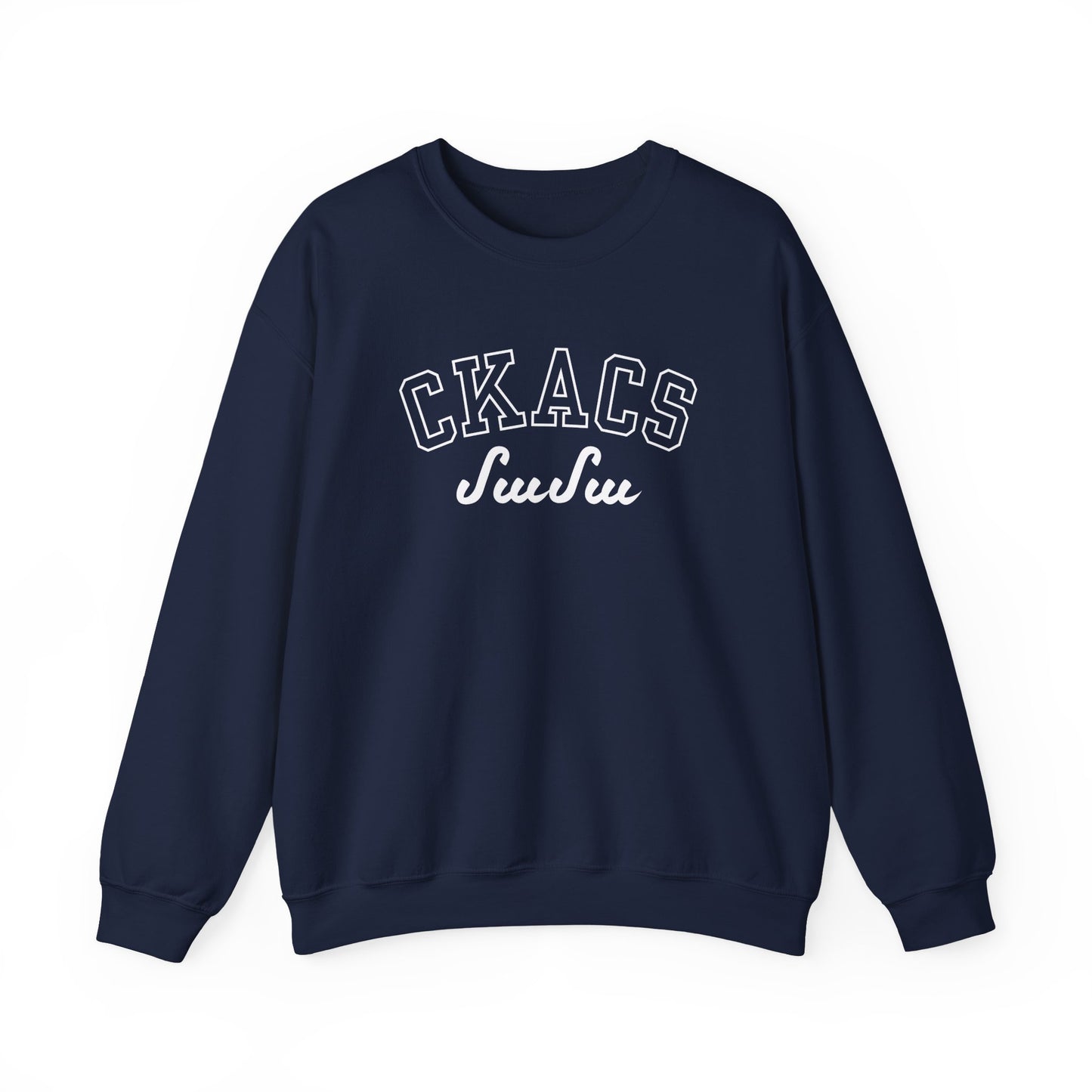 Adult CKACS Sweatshirt - Armenian Mama (5 Colors Available)