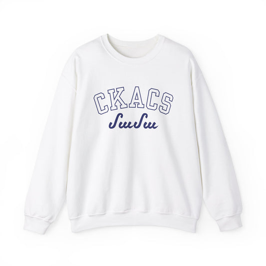 Adult CKACS Mama Sweatshirt - Armenian (Navy Text)