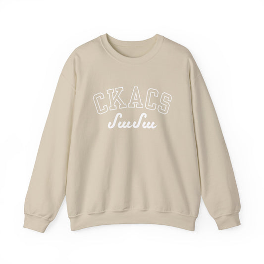 Adult CKACS Mama Sweatshirt - Armenian (White Text)